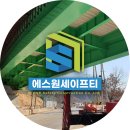 대성세이프티 이미지