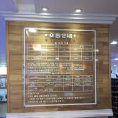 송도해수피아 이미지