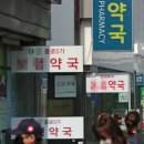 경제복권방 이미지