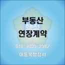 청암 행정사 사무소 이미지