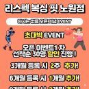 상계10단지사거리 이미지