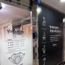 홍제한의원 | [사당] 지인 따라 갔다가 추나받고 약침 맞은 후기, 본디올홍제한의원