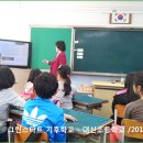 대전대신초교 이미지