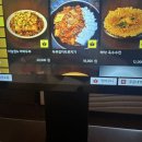 동탄목동술집 [토토리] 이자카야 가정식술집 메뉴 가격 정보