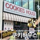 [강릉] 강릉 중앙시장 쿠키스하우스 2호점, 두바이초콜릿 내돈내산 찐후기 🍫
