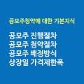 이노앤주 이미지