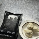 안뜨락 한우 고기 곰탕 추억을 마시는 느낌 (맛평가 간단조리방법 공유)