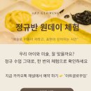 (주)폴리아트 | [일원동미술학원] 아트글로우잉 소묘특강 후기, 초등 기본기를 만드는 힘