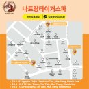 나트랑 시내 로컬 마사지, 타이거 오일로 받는 타이거스파 후기
