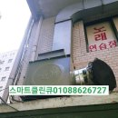 신데렐라 노래연습장 이미지