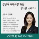 법률사무소아람