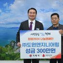 도원엔지니어링 이미지