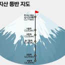 일본 후지산(3,776m) 등반 안내 : 7.26.(토) ~ 7.28.(일) 이미지