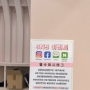 와떠마라탕 회기점 이미지