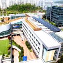 서울드와이트외국인학교