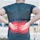 경주정형외과의원 네이버블로그