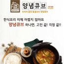인푸드 네이버블로그