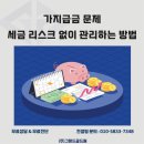 그랜드골드원 이미지