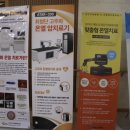 원도요양병원 네이버블로그