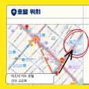 퀸할인마트 - 동구 송라로2길 19 | 긴자역 5분, 근처 편의점까지? 미츠이 가든 호텔 긴자 고초메 아이랑 스탠다드 퀸룸 투숙 후기(할인 예약)