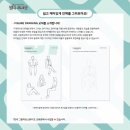 드로잉아트스튜디오