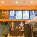 신촌김밥본점 이미지