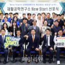 근로복지공단 재활공학연구소 이미지