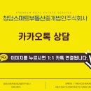 내곡동273 이미지