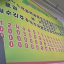 군위식당 이미지