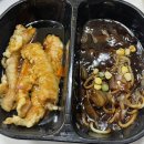 신영남반점 - 중구 동덕로36길 7 | 신영남반점