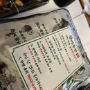 완미족발부강점