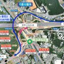 나들목(2) 이미지