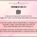 우주한의원 이미지