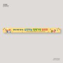 삼전하늘어린이집 이미지