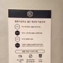 뻥튀기공작소위례 | 위례 웰빙과자 전문점, '뻥튀기 공작소'