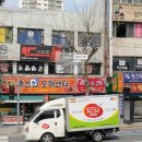 대박축산물도매센타 - 계양구 계양대로 157 | 대박축산물도매센타