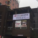 박네집송탄부대찌개&무공닭갈비 이미지