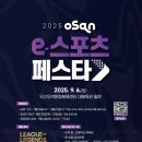 오산오색문화체육센터 이미지