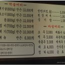 서래갈매기살부속고기 이미지