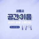 위시루프컴퍼니