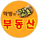 수로공인중개사사무소 이미지