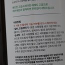 쎄븐세탁 이미지