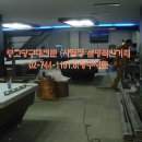 신용당구장 이미지