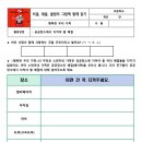 원곡공원 화장실 이미지