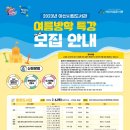 아산시립배방도서관 이미지