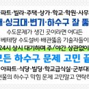 영창경로당 이미지