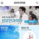서산밝은안과의원 네이버블로그