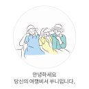천년향 | 충주 한정식 맛집 천년향 내돈내산