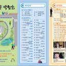파아란제주 이미지