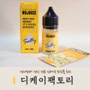전자담배액상 쇼핑몰 디케이펙토리 노주스 시리즈 써니파인 파인애플 액상후기